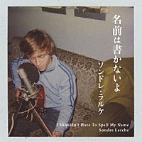 ＳＯＮＤＲＥ　ＬＥＲＣＨＥ「 Ｉ　ＳＨＯＵＬＤＮ’Ｔ　ＨＡＶＥ　ＴＯ　ＳＰＥＬＬ　ＭＹ　ＮＡＭＥ」