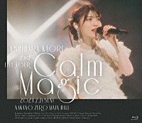 石原夏織「 石原夏織　２ｎｄ　ＬＩＶＥ　ＴＯＵＲ　Ｃａｌｍ　Ｍａｇｉｃ」