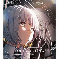 ＨＡＣＨＩ「 ｆｏｒ　ＡＳＴＲＡ．」