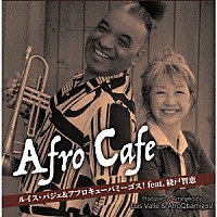 ルイス・バジェ＆アフロキューバミーゴス！　ＦＥＡＴ．綾戸智恵「 Ａｆｒｏ　Ｃａｆｅ」