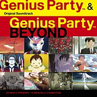 （アニメーション）「 オリジナル・サウンドトラック　Ｇｅｎｉｕｓ　Ｐａｒｔｙ　＆　Ｇｅｎｉｕｓ　Ｐａｒｔｙ　Ｂｅｙｏｎｄ」