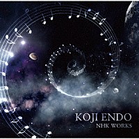 遠藤浩二「 ＫＯＪＩ　ＥＮＤＯ　ＮＨＫ　ＷＯＲＫＳ」