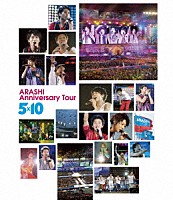 嵐「 ＡＲＡＳＨＩ　Ａｎｎｉｖｅｒｓａｒｙ　Ｔｏｕｒ　５×１０」