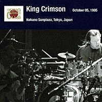 キング・クリムゾン「 キング・クリムゾン日本公演補完シリーズ　ｉｎ　ＳＨＭ－ＣＤ　１９９５年編　３　＜１９９５年１０月５日（木）東京・中野サンプラザ＞」