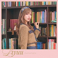 Ｌｉｙｕｕ「 バッドゥドゥドゥ」