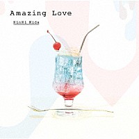 ＫｉｎＫｉ　Ｋｉｄｓ「 Ａｍａｚｉｎｇ　Ｌｏｖｅ」