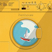 Ｐｅｎｔｈｏｕｓｅ「 Ｌａｕｎｄｒｙ」