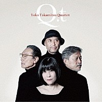 高満洋子カルテット「 Ｑ．ｔ」