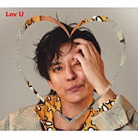 渋谷すばる「 Ｌｏｖ　Ｕ」