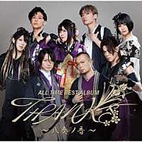 和楽器バンド「 ＡＬＬ　ＴＩＭＥ　ＢＥＳＴ　ＡＬＢＵＭ　ＴＨＡＮＫＳ　～八奏ノ音～」