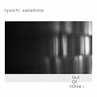 坂本龍一「 ｏｕｔ　ｏｆ　ｎｏｉｓｅ　－　Ｒ」