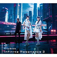 ｆｒｉｐＳｉｄｅ「 ｉｎｆｉｎｉｔｅ　Ｒｅｓｏｎａｎｃｅ　３」