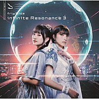 ｆｒｉｐＳｉｄｅ「 ｉｎｆｉｎｉｔｅ　Ｒｅｓｏｎａｎｃｅ　３」