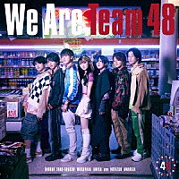 フォーエイト４８「 Ｗｅ　Ａｒｅ　Ｔｅａｍ　４８」