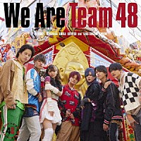 フォーエイト４８「 Ｗｅ　Ａｒｅ　Ｔｅａｍ　４８」