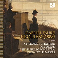 （クラシック）「 フォーレ：レクイエム（１８８８年初演版）」