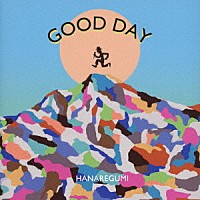 ハナレグミ「 ＧＯＯＤ　ＤＡＹ」