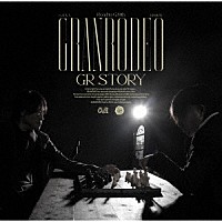 ＧＲＡＮＲＯＤＥＯ「 ＧＲ　ＳＴＯＲＹ」
