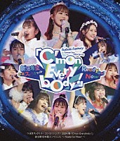 つばきファクトリー「 つばきファクトリー　コンサートツアー　２０２４春　Ｃ’ｍｏｎ　Ｅｖｅｒｙｂｏｄｙ！　～新沼希空卒業スッペシャル～　Ｒｅａｄｙ　Ｇｏ！Ｎｏｗ！」