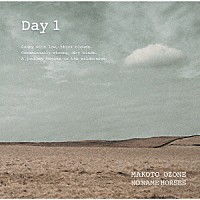 小曽根真　Ｎｏ　Ｎａｍｅ　Ｈｏｒｓｅｓ「 Ｄａｙ　１」