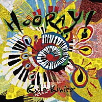 紀平凱成「 ＨＯＯＲＡＹ！」