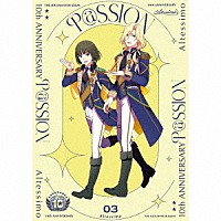 Ａｌｔｅｓｓｉｍｏ「 ＴＨＥ　ＩＤＯＬＭ＠ＳＴＥＲ　ＳｉｄｅＭ　１０ｔｈ　ＡＮＮＩＶＥＲＳＡＲＹ　Ｐ＠ＳＳＩＯＮ　０３　Ａｌｔｅｓｓｉｍｏ」