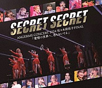 アンジュルム「 ＡＮＧＥＲＭＥ　ＣＯＮＣＥＲＴ　２０２４　ＳＥＣＲＥＴ　ＳＥＣＲＥＴ　佐々木莉佳子　ＦＩＮＡＬ　「愛情の世界へ、君もおいでよ」」