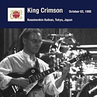 キング・クリムゾン「 キング・クリムゾン日本公演補完シリーズ　ｉｎ　ＳＨＭ－ＣＤ　１９９５年編　１　＜１９９５年１０月２日（月）東京・新宿厚生年金会館大ホール＞」