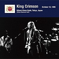 キング・クリムゾン「 キング・クリムゾン日本公演補完シリーズ　ｉｎ　ＳＨＭ－ＣＤ　１９９５年編　５　＜１９９５年１０月１０日（火）東京・人見記念講堂＞」