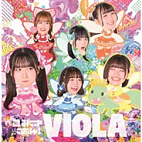 こみっきゅおん！「 ＶＩＯＬＡ」