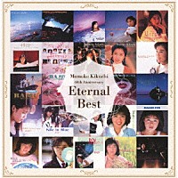 菊池桃子「 Ｅｔｅｒｎａｌ　Ｂｅｓｔ」