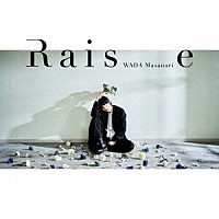 和田雅成「 Ｒａｉｓｅ」