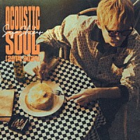 スガシカオ「 Ａｃｏｕｓｔｉｃ　Ｓｏｕｌ　２０１４－２０２４」