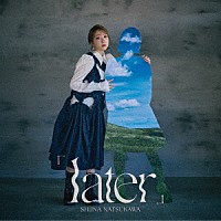 夏川椎菜「 「　ｌａｔｅｒ　」」