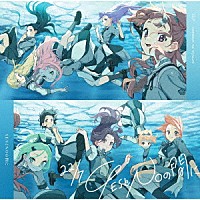 ２２／７「 ＹＥＳとＮＯの間に」