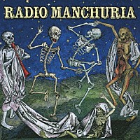 紅龍「 ＲＡＤＩＯ　ＭＡＮＣＨＵＲＩＡ」