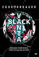 コドモドラゴン「 コドモドラゴン　ＯＮＥＭＡＮ　ＴＯＵＲ　「ベンタブラック」２０２４年９月２日（月）　【東京】Ｓｐｏｔｉｆｙ　Ｏ－ＥＡＳＴ　ＬＩＶＥ　ＤＶＤ」