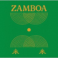 Ｚａｍｂｏａ「 未来」