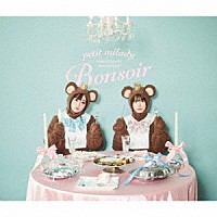 ｐｅｔｉｔ　ｍｉｌａｄｙ「 ｐｅｔｉｔ　ｍｉｌａｄｙ　ＡＮＮＩＶＥＲＳＡＲＹ　ＭＩＮＩ　ＡＬＢＵＭ～Ｂｏｎｓｏｉｒ～」