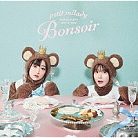 ｐｅｔｉｔ　ｍｉｌａｄｙ「 ｐｅｔｉｔ　ｍｉｌａｄｙ　ＡＮＮＩＶＥＲＳＡＲＹ　ＭＩＮＩ　ＡＬＢＵＭ～Ｂｏｎｓｏｉｒ～」