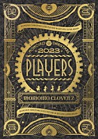 ももいろクローバーＺ「 ももいろクリスマス２０２３　～ＰＬＡＹＥＲＳ～　ＬＩＶＥ　ＤＶＤ」