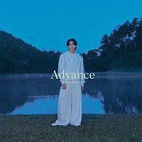 高野洸「 Ａｄｖａｎｃｅ」