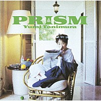 谷村有美「 ＰＲＩＳＭ　（２０２４　Ｒｅｍａｓｔｅｒ）」