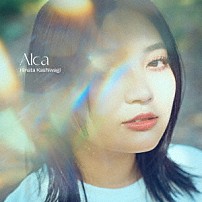 柏木ひなた 「Ａｌｃａ」