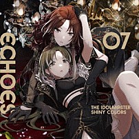 シーズ 「ＴＨＥ　ＩＤＯＬＭ＠ＳＴＥＲ　ＳＨＩＮＹ　ＣＯＬＯＲＳ　ＥＣＨＯＥＳ　０７」