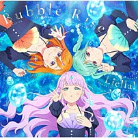 Ｌｉｅｌｌａ！ 「Ｂｕｂｂｌｅ　Ｒｉｓｅ／Ｓｐｅｃｉａｌ　Ｃｏｌｏｒ」