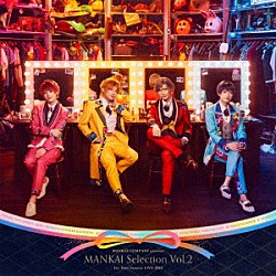 （Ｖ．Ａ．） ＭＡＮＫＡＩカンパニー 佐久間咲也 皇天馬 摂津万里 月岡紬 春組 夏組「ＭＡＮＫＡＩ　ＳＴＡＧＥ『Ａ３！』ＭＡＮＫＡＩ　Ｓｅｌｅｃｔｉｏｎ　Ｖｏｌ．２」