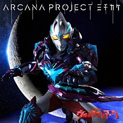 ＡＲＣＡＮＡ　ＰＲＯＪＥＣＴ「ミチカケ」