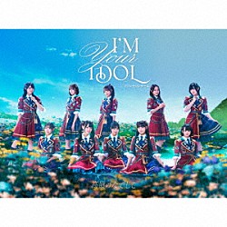 高嶺のなでしこ「Ｉ’Ｍ　ＹＯＵＲ　ＩＤＯＬ／アドレナリンゲーム」