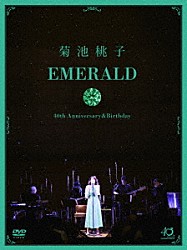 菊池桃子「ＥＭＥＲＡＬＤ～４０ｔｈ　Ａｎｎｉｖｅｒｓａｒｙ＆Ｂｉｒｔｈｄａｙ～」